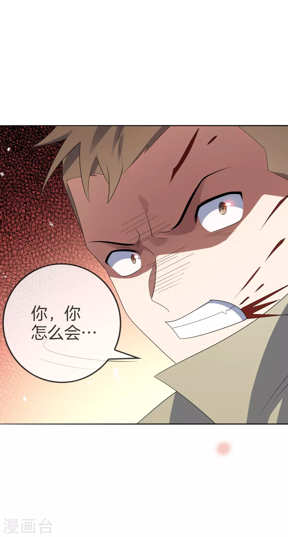 第18话 这是智商的差距36