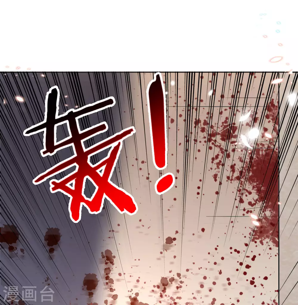 第24话 爲什麽死的不是你啊！32