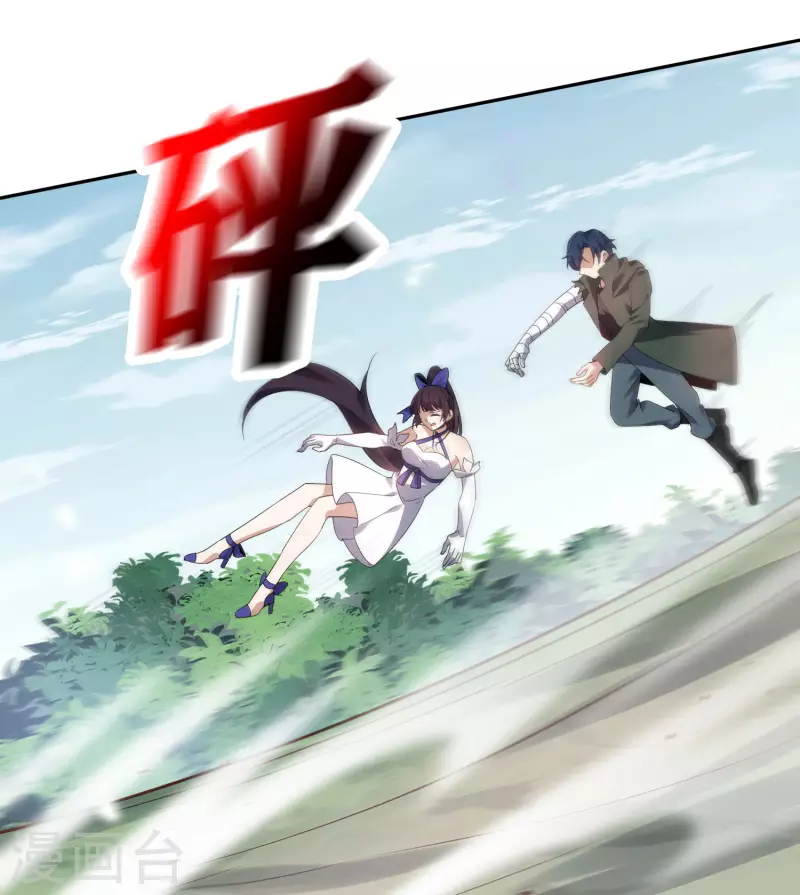 第101话 解锁！伊甸宝库1
