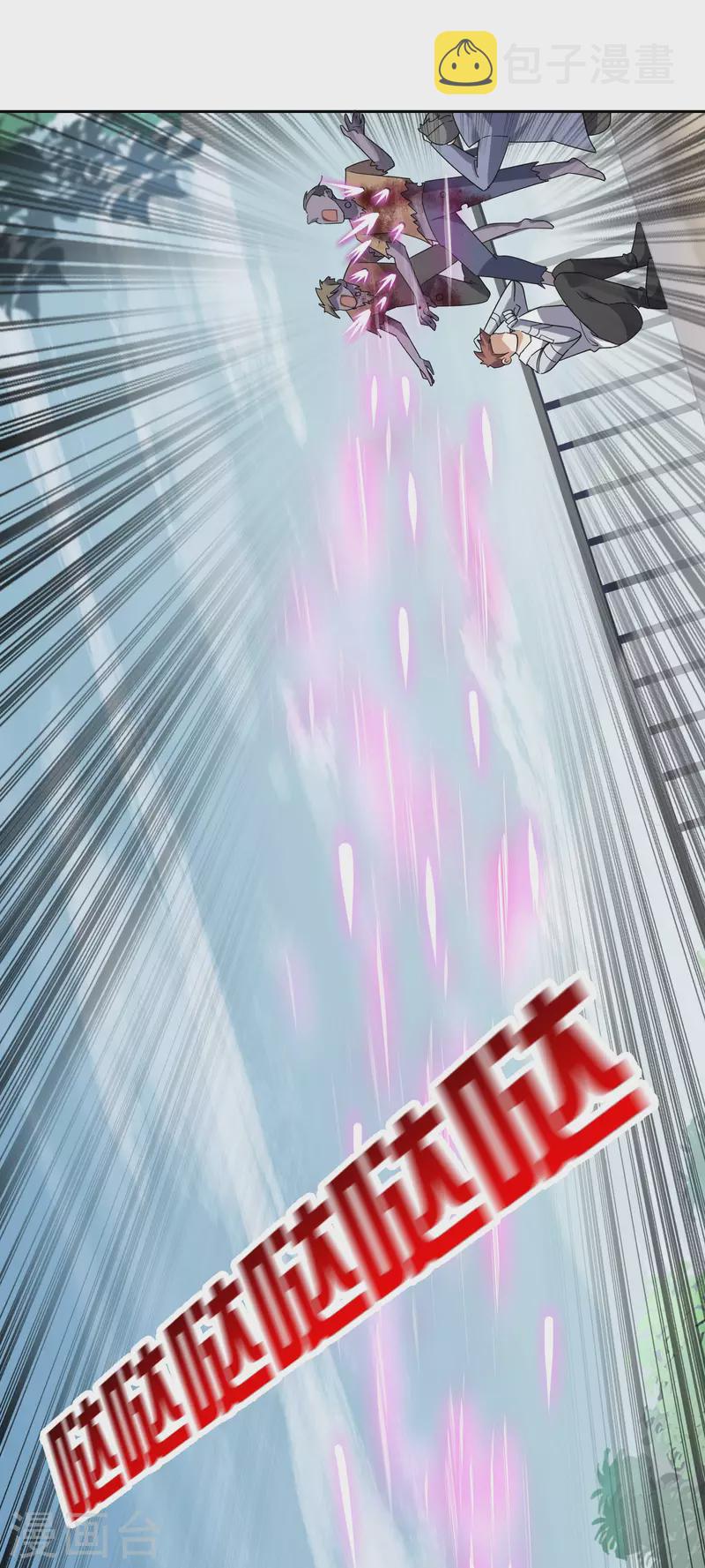 第78话10