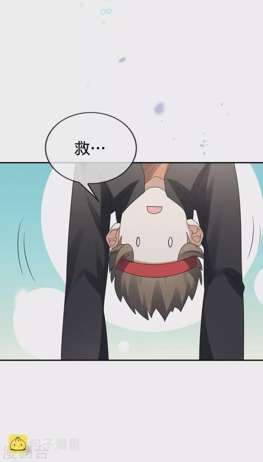 第36话 三个妹子？有这种好事？！24