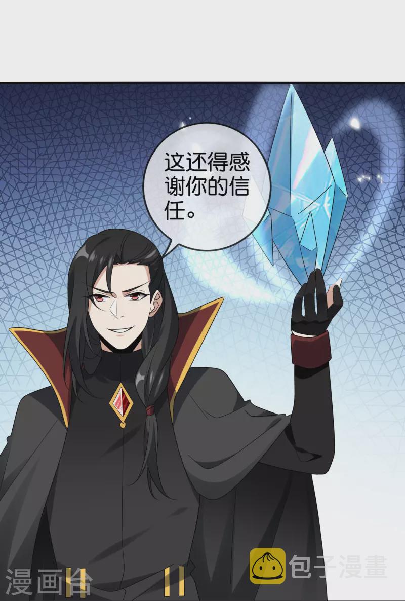 第156话 城主的真实面目18