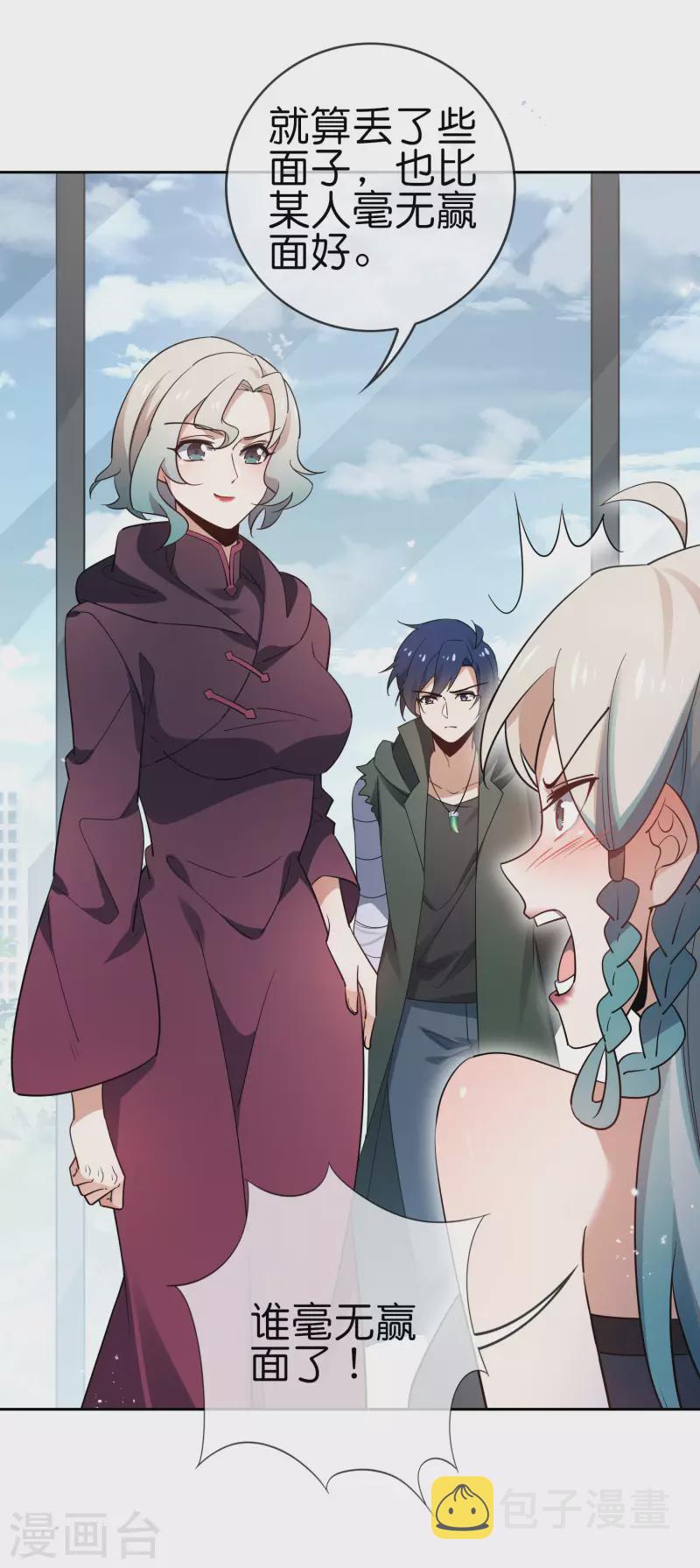 第91话 母慈子孝抵抗军27