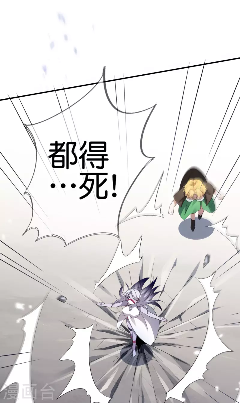 第68话 神秘的白衣女子13