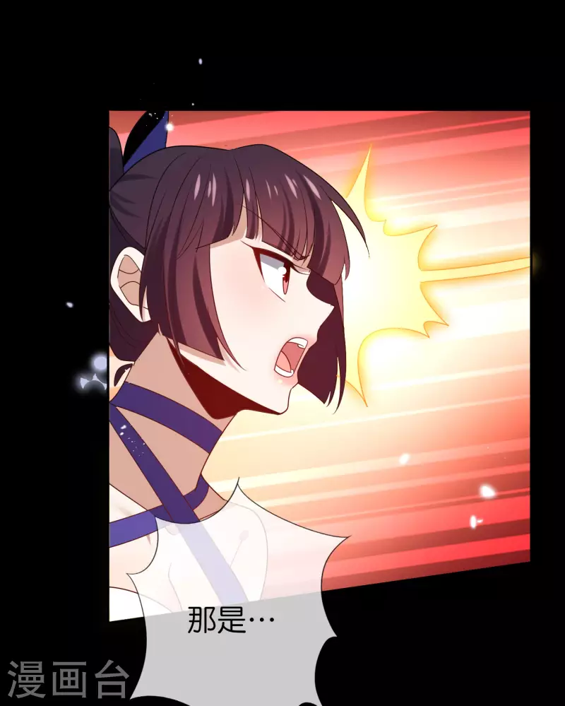 第107话 焦糖色宝物26