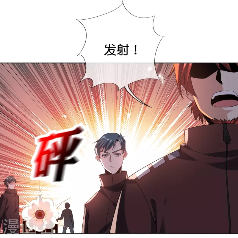 第137话 近卫团的谢礼14