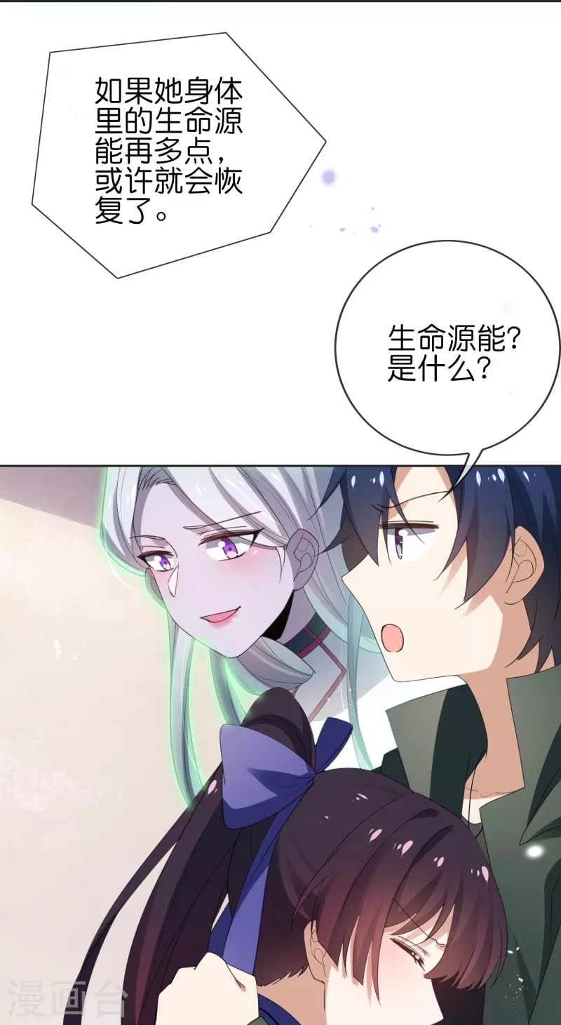 第113话 赛茵的特殊用法8
