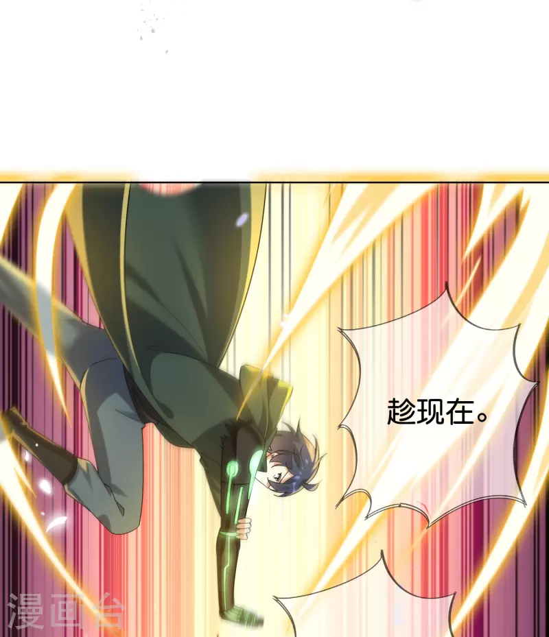 第132话 人衣一体！22