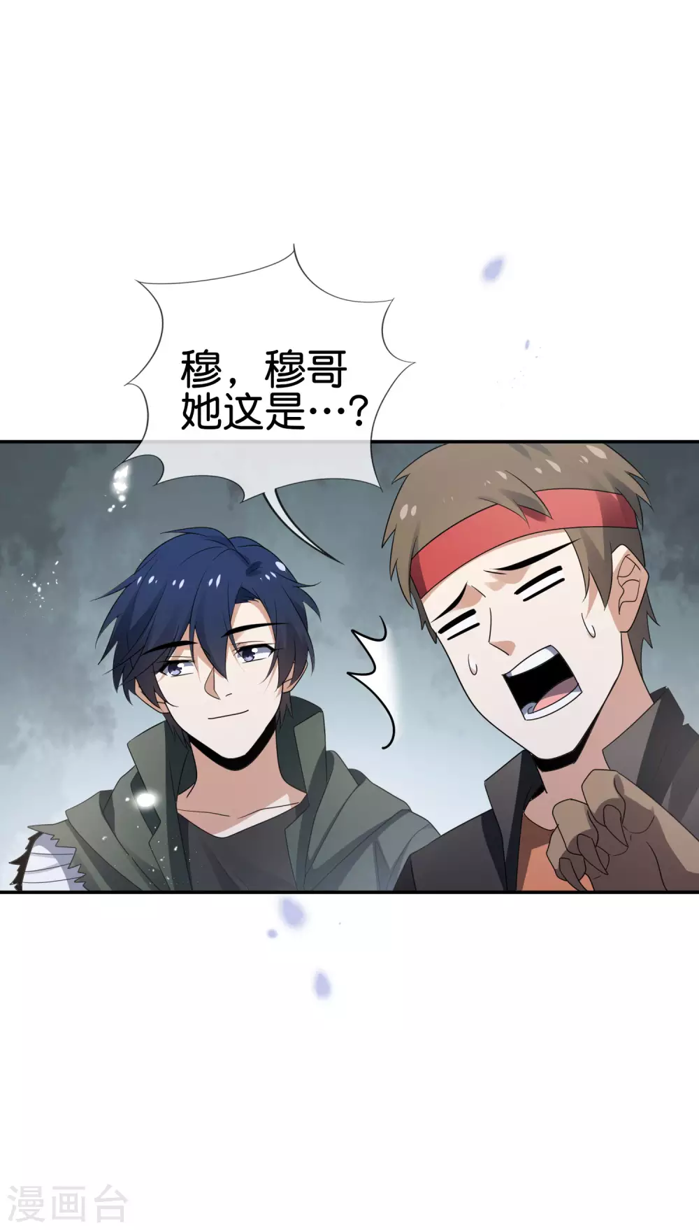 第36话 三个妹子？有这种好事？！7