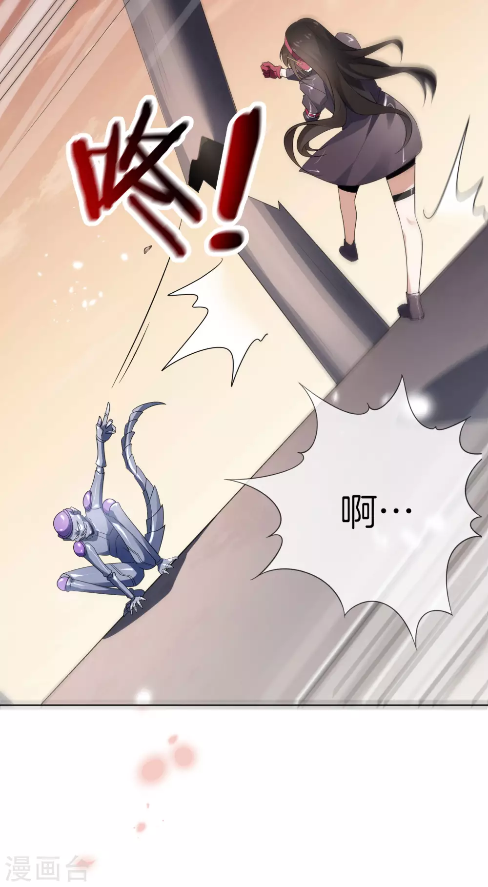 第19话 变异丧屍！27