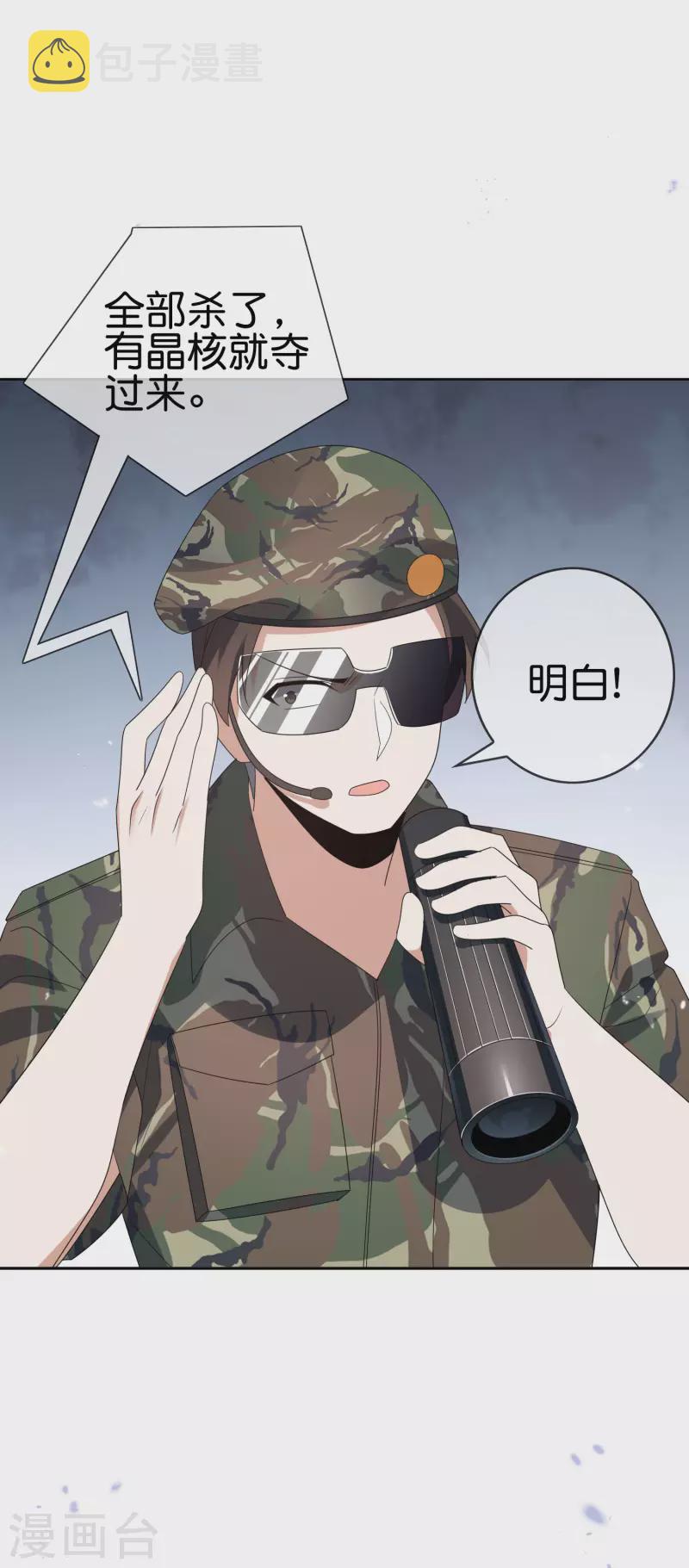 第56话 反抗军24