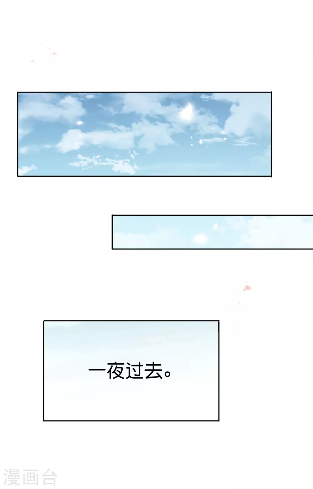 第40话 令死宅羡慕的同居生活17