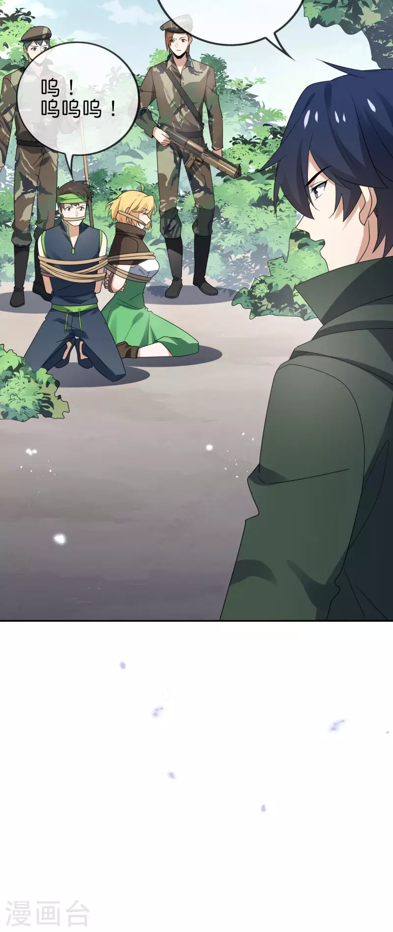 第59话 朋克女孩莉亚28