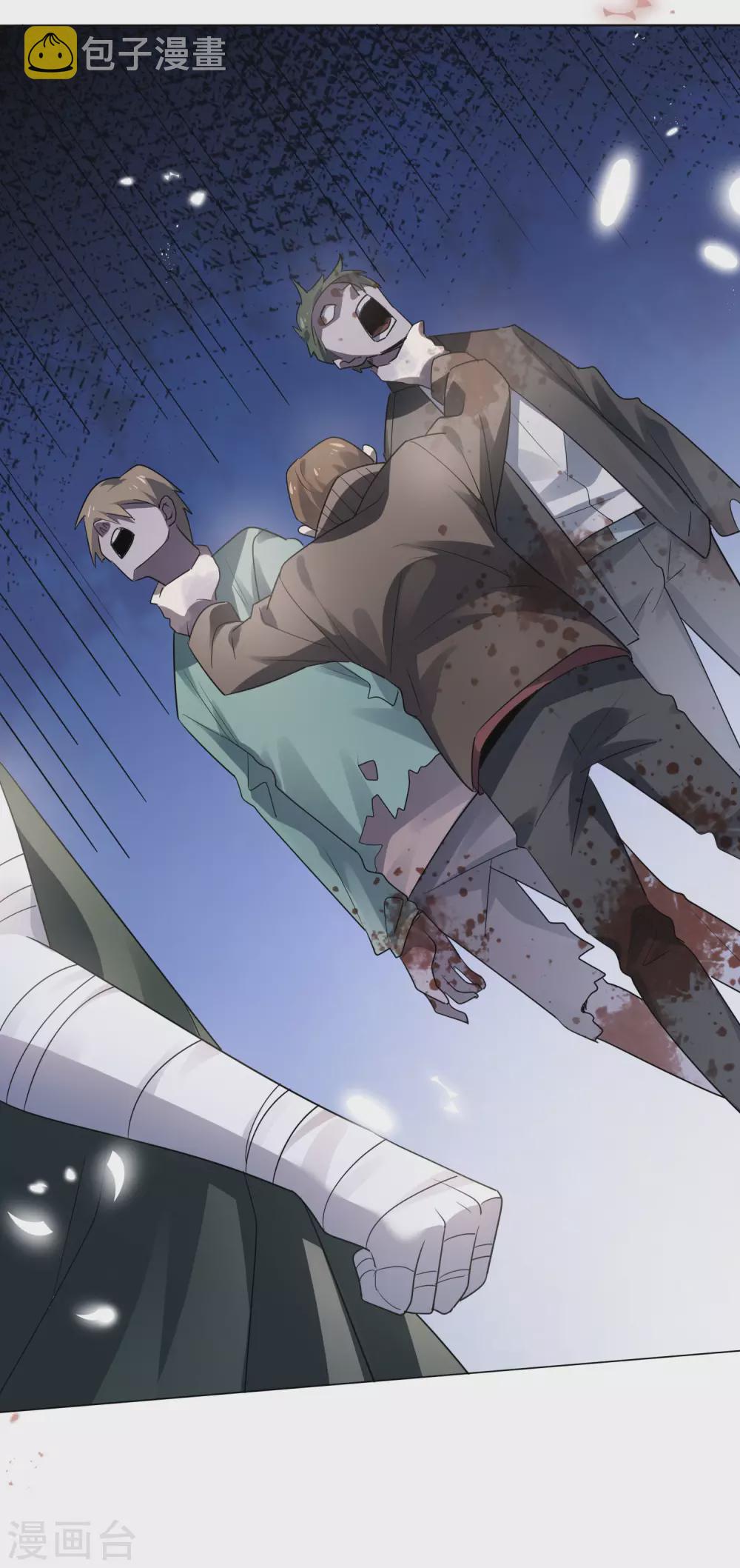 第14话 悲催的实验体3