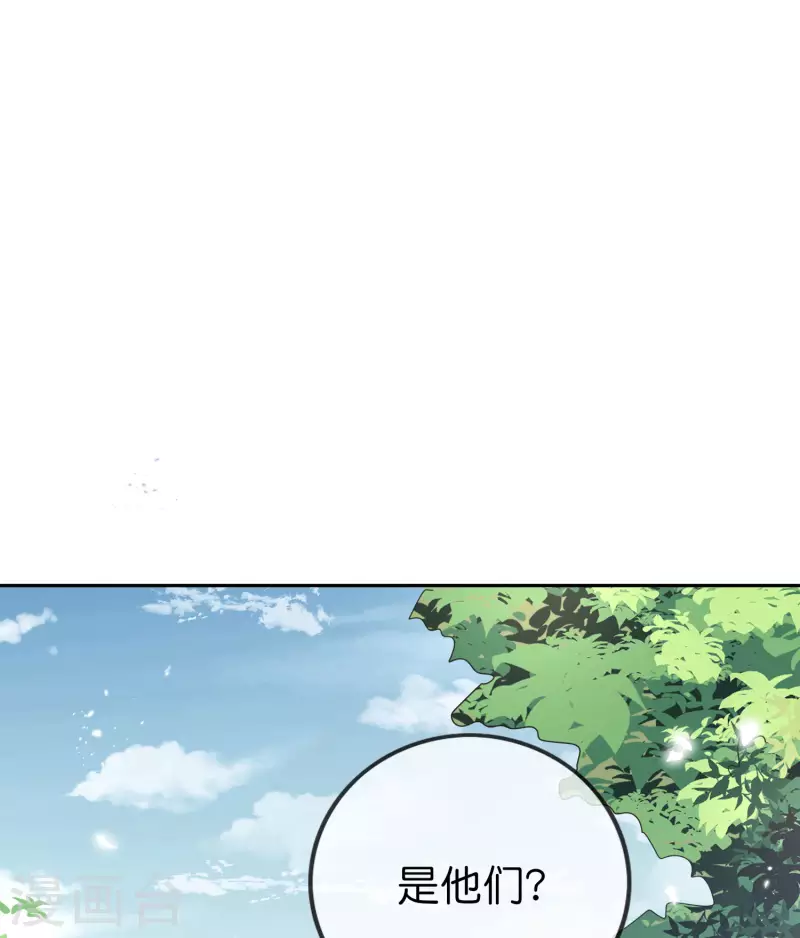 第59话 朋克女孩莉亚27
