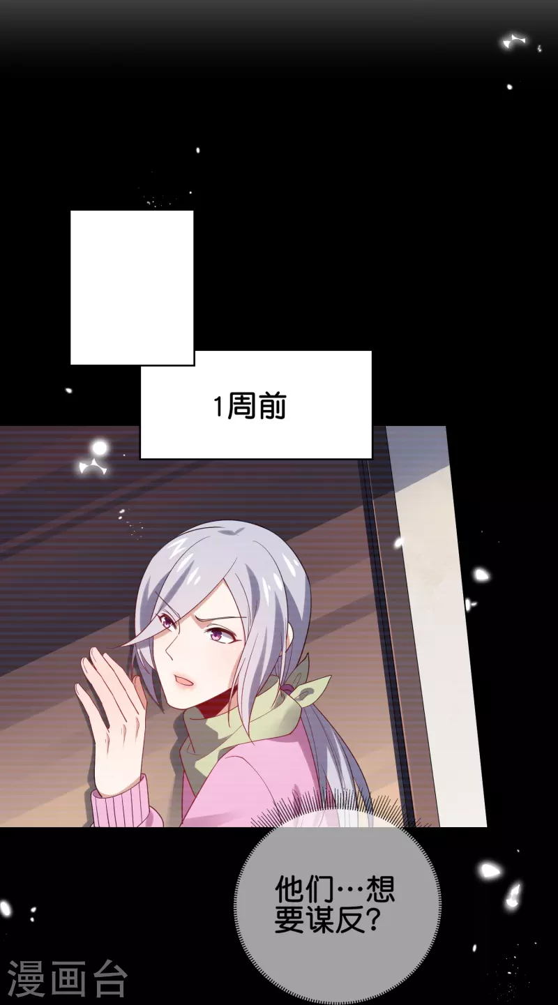 第111话 钓鱼执法17