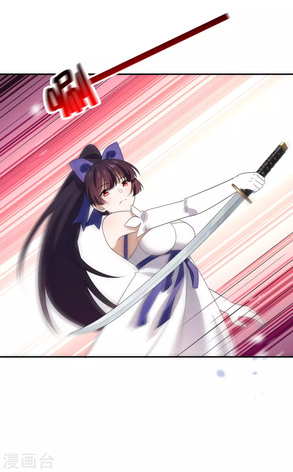 第43话 蛇女！！34