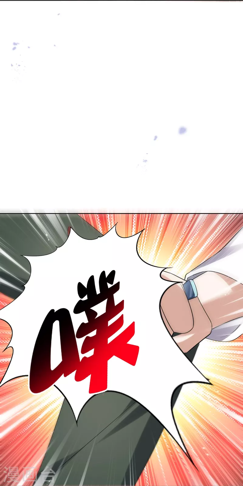 第150话 身边的叛徒23