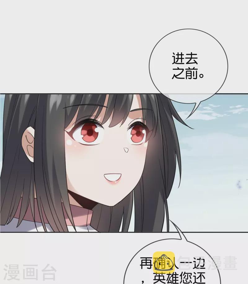 第142话 诡异的繁荣邦17
