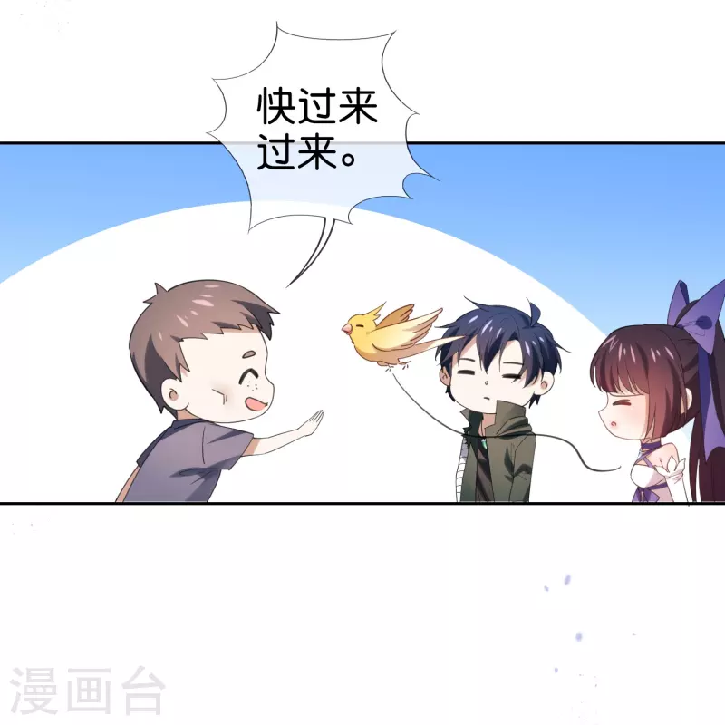 第119话 伊甸战服登场！14