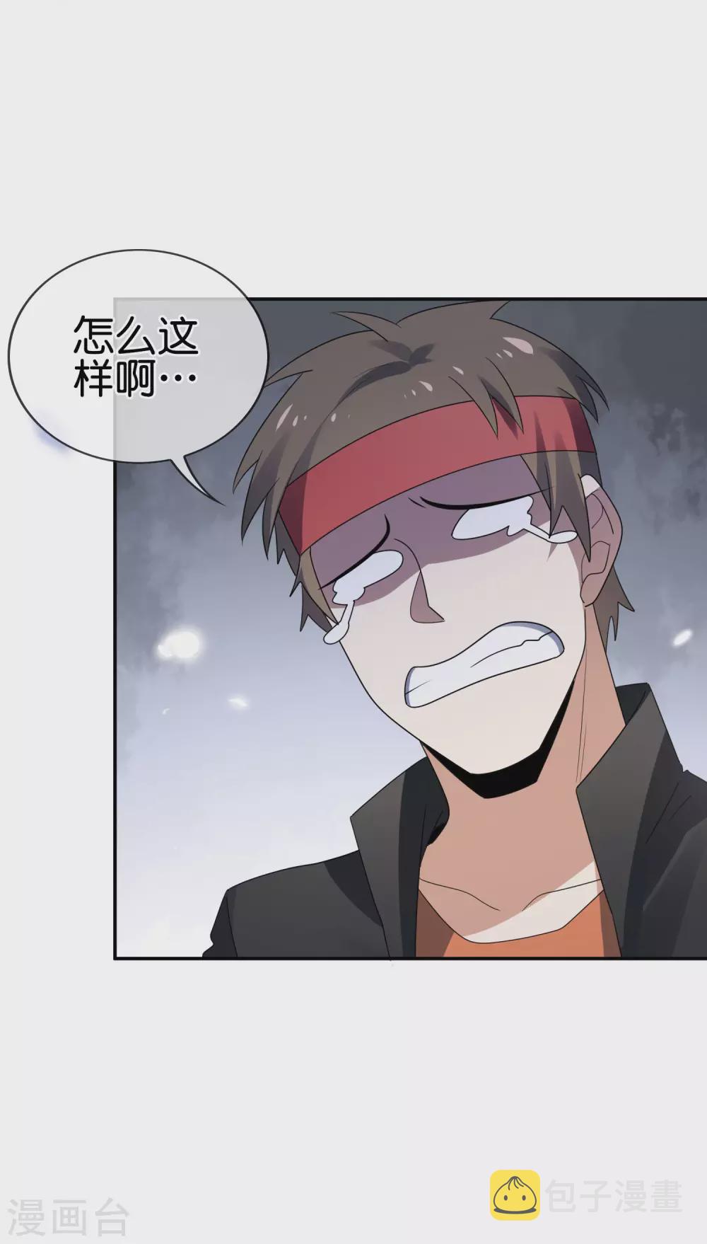 第36话 三个妹子？有这种好事？！9
