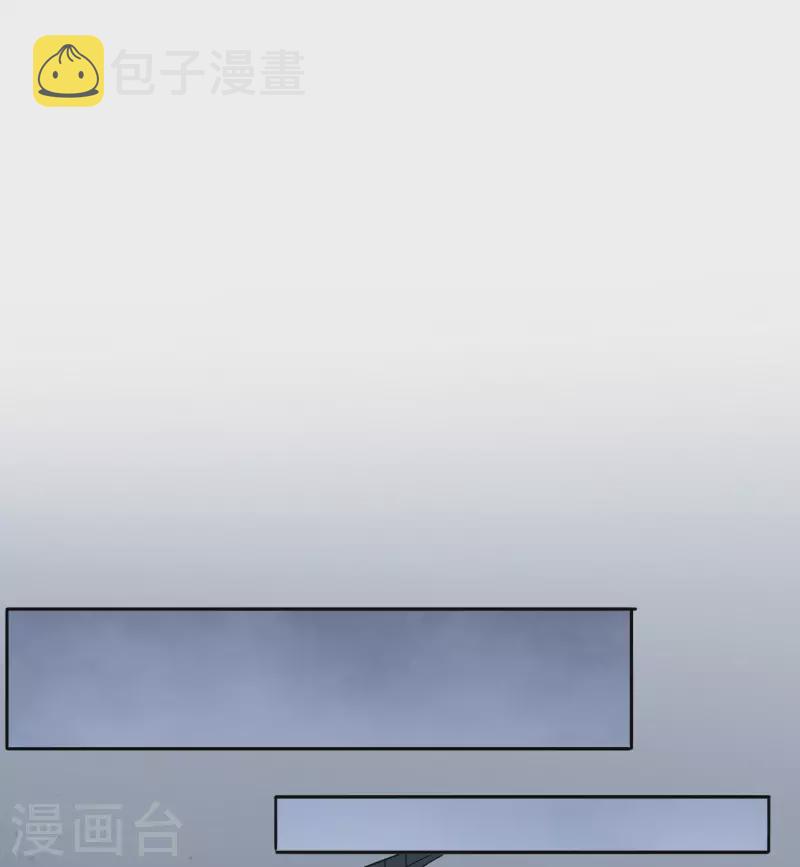 第79话 黑手竟是cp粉？！10