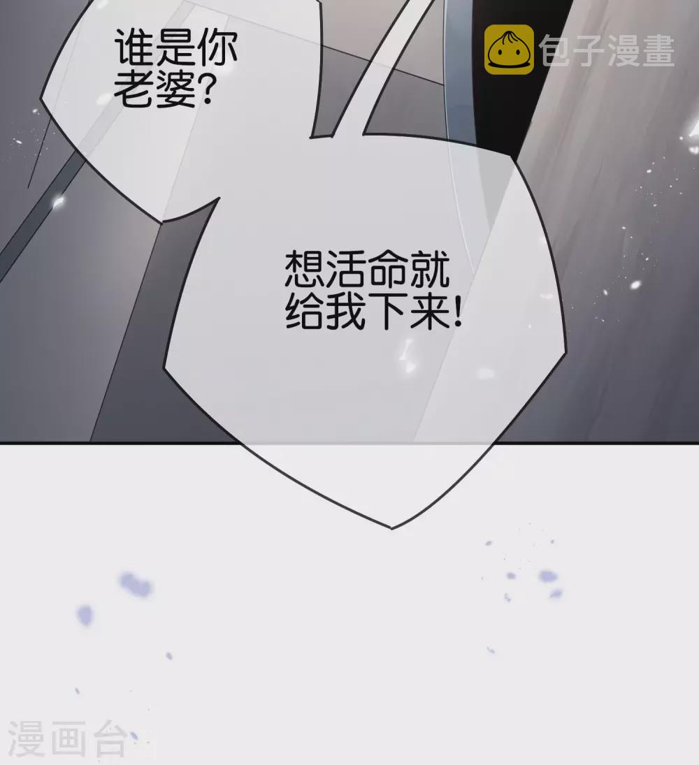 第38话 今天开始你就是我大哥42