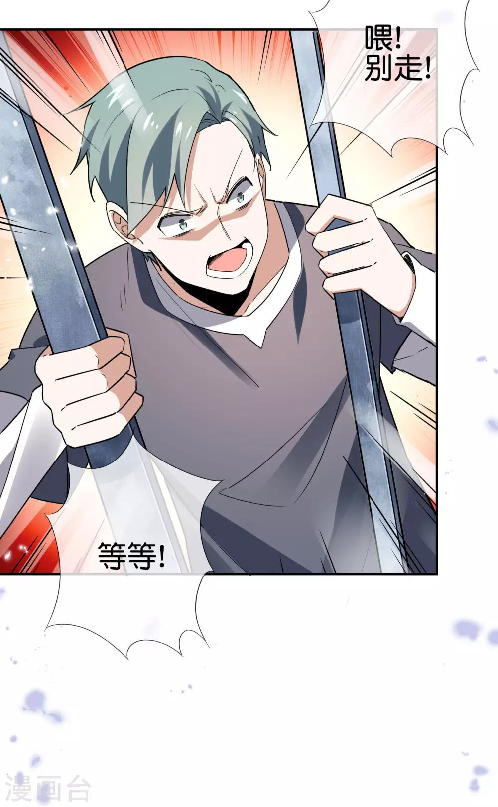 第41话 无人居住的房间？9