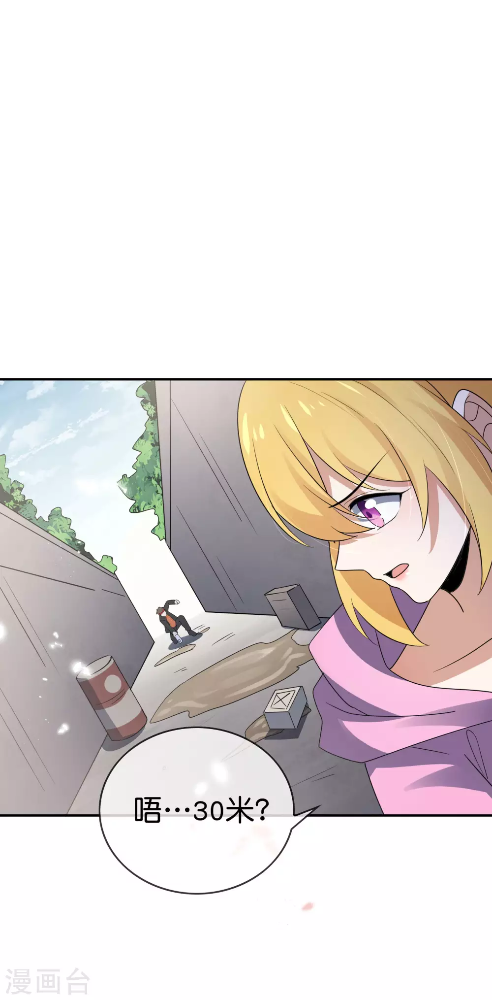 第34话 大小姐最怕老鼠了！5