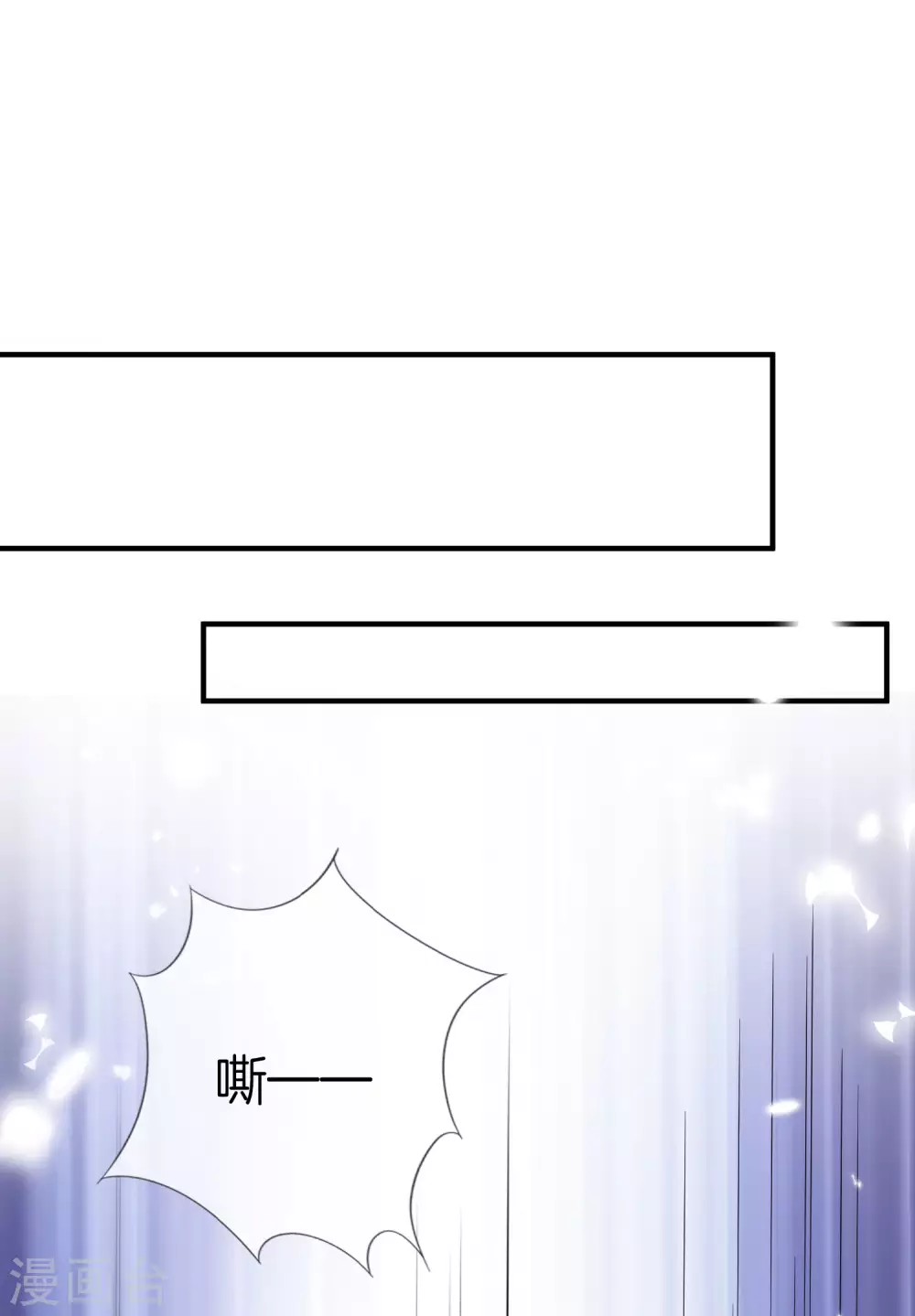 第30话 娜娜没有死？！5