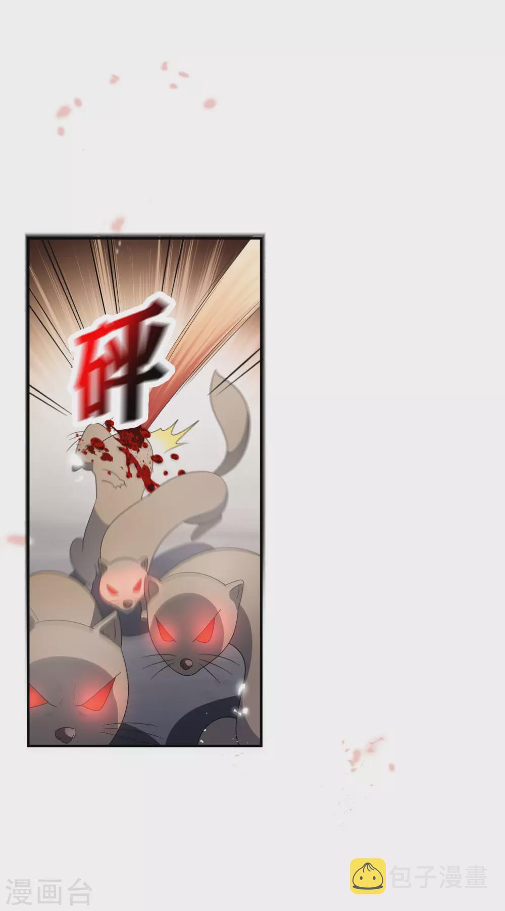 第34话 大小姐最怕老鼠了！1