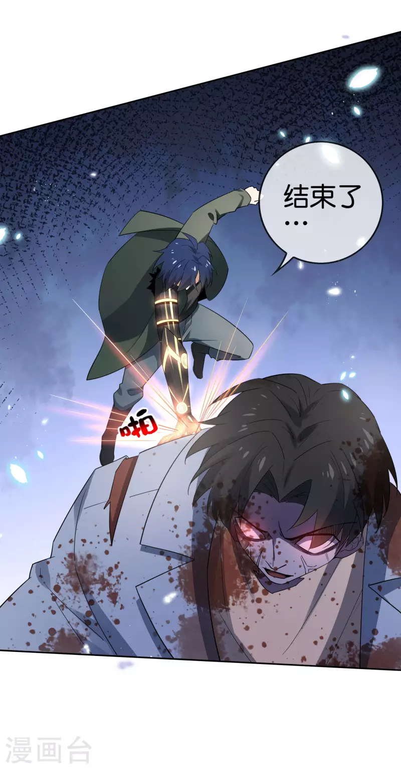 第83话 我还没上车呢！12
