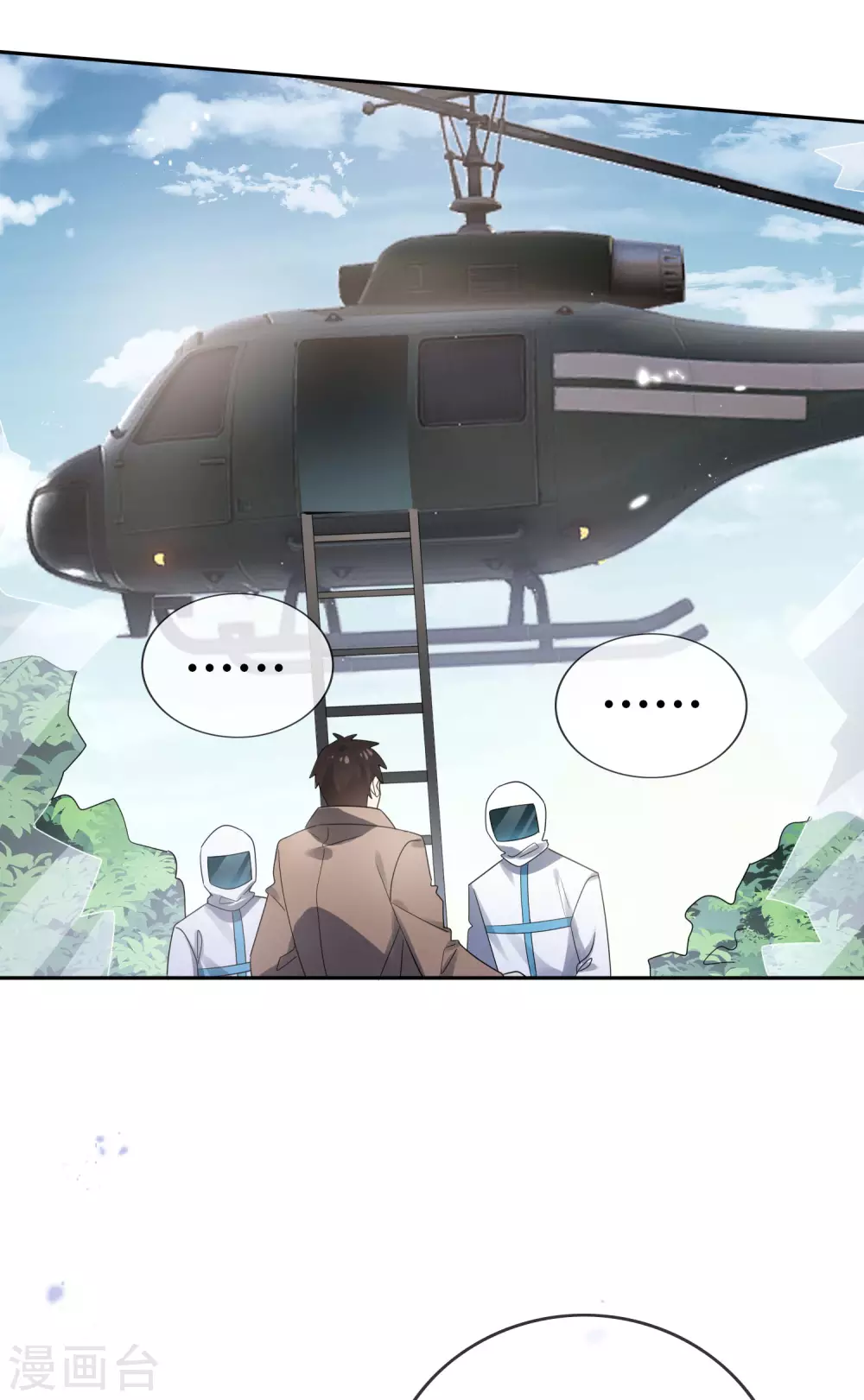 第44话 终於得救了？34