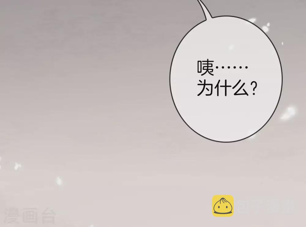 第18话 这是智商的差距31