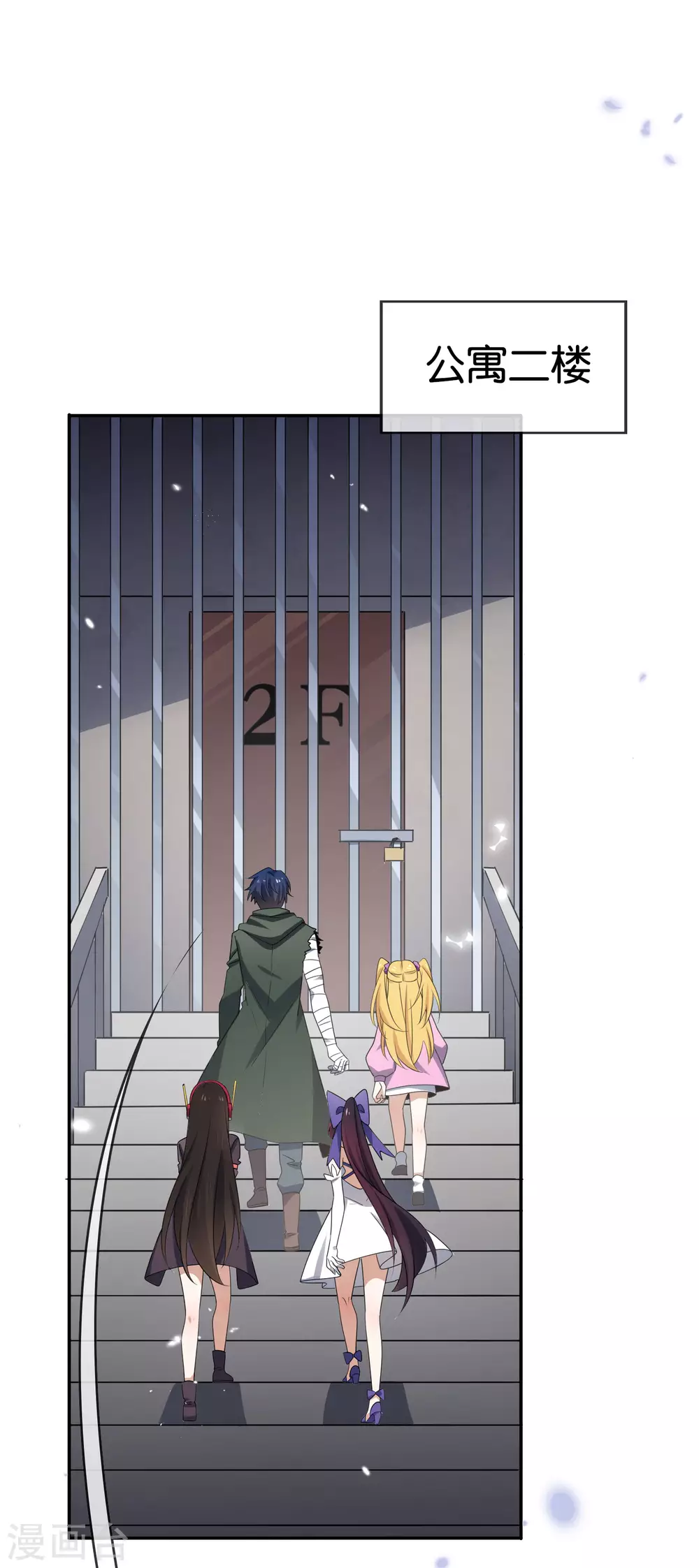 第42话 这个美女没有脚~1