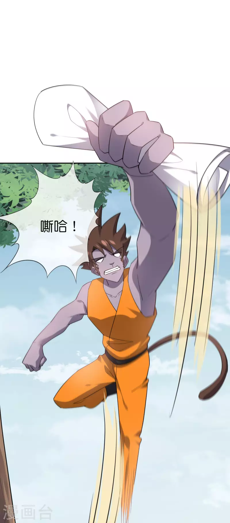第96话 斩杀二刺猿！29