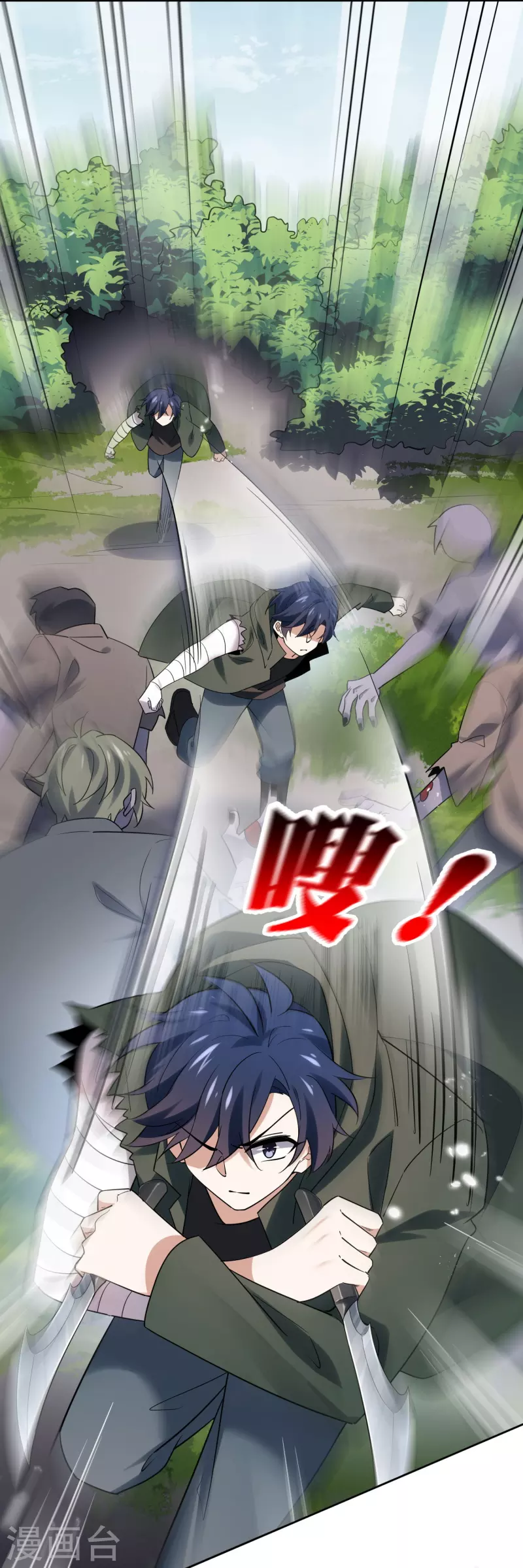 第156话 城主的真实面目3