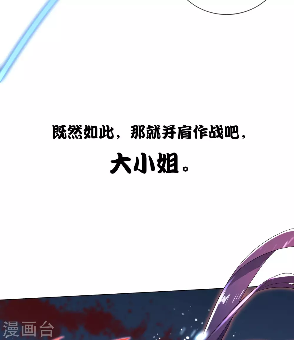 预告24