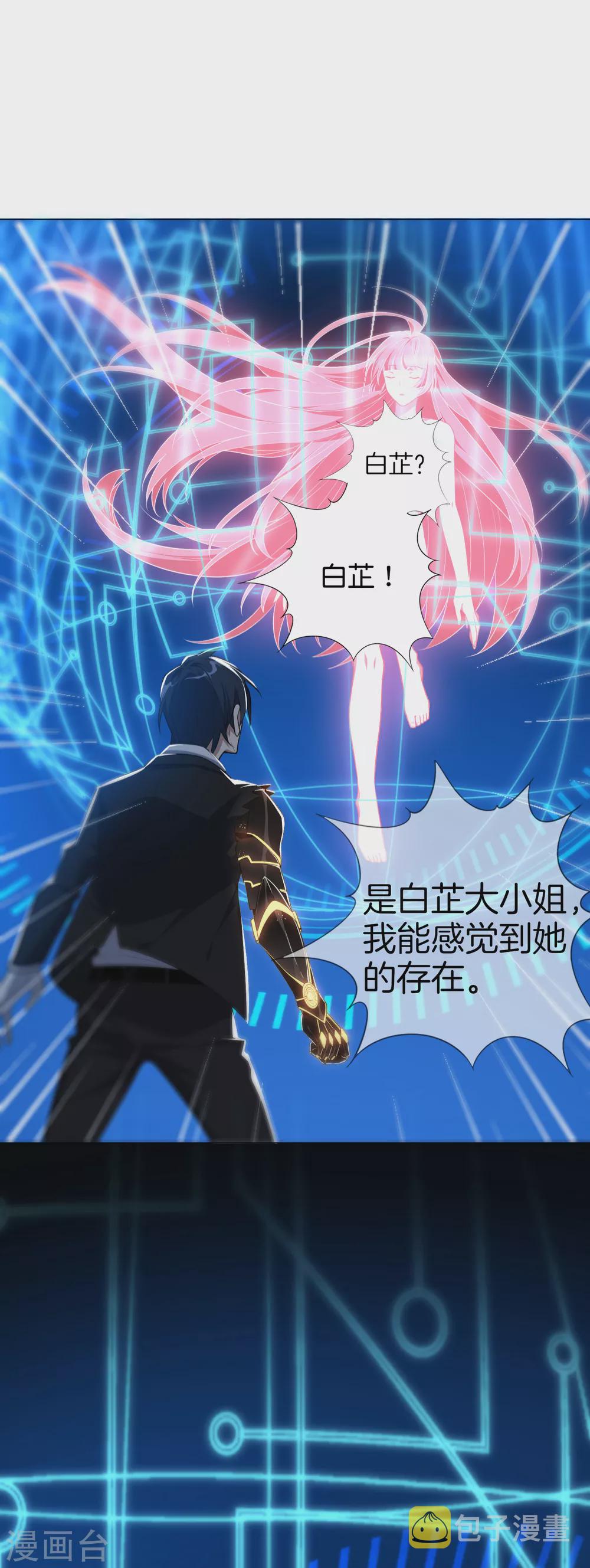 第2话 任务，肃清教堂！15