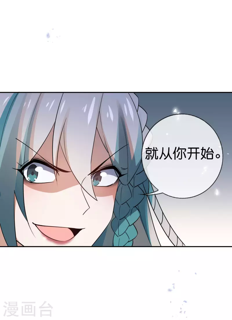 第65话 正义的围殴！26