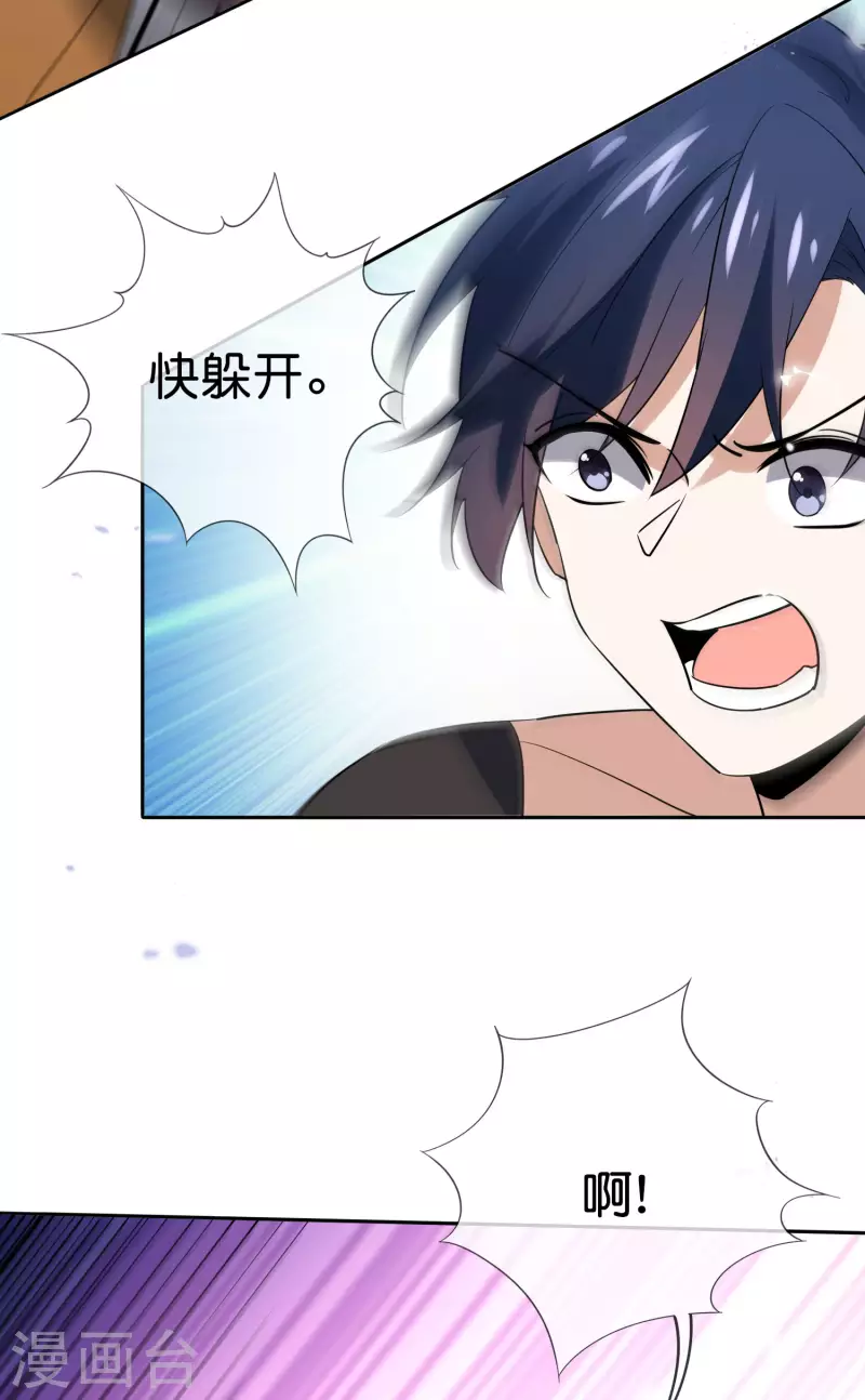 第95话 超级赛亚猴？11