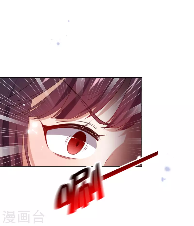 第105话 白芷复苏？29
