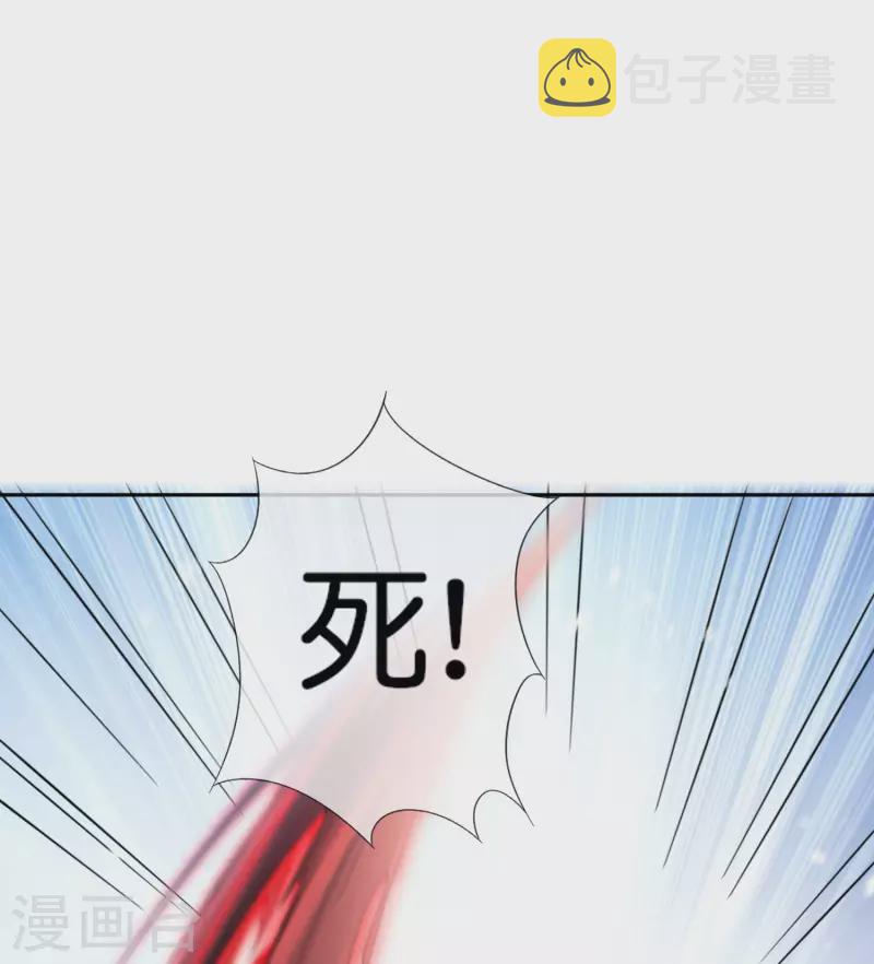 第68话 神秘的白衣女子7