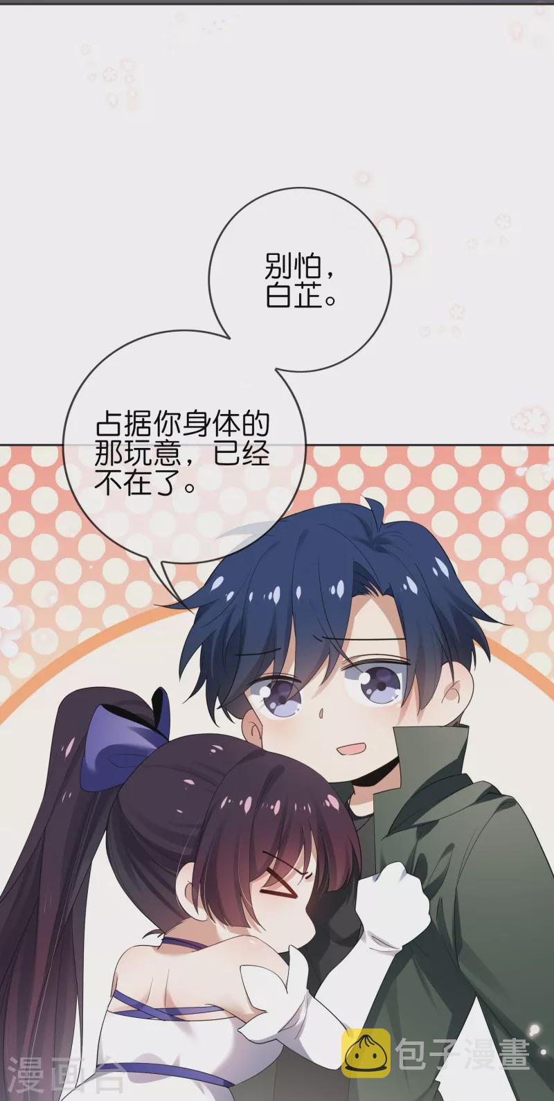 第113话 赛茵的特殊用法4