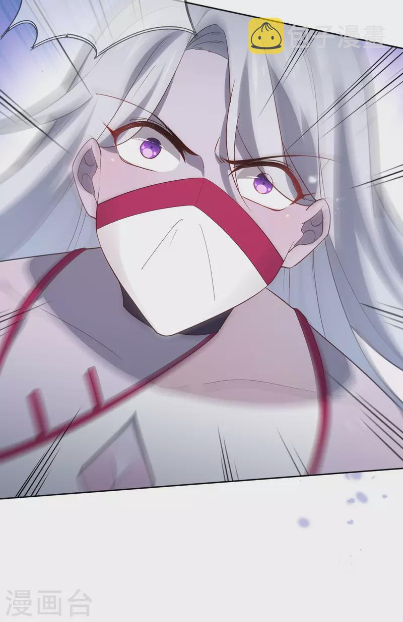 第80话 白衣女子的秘密21