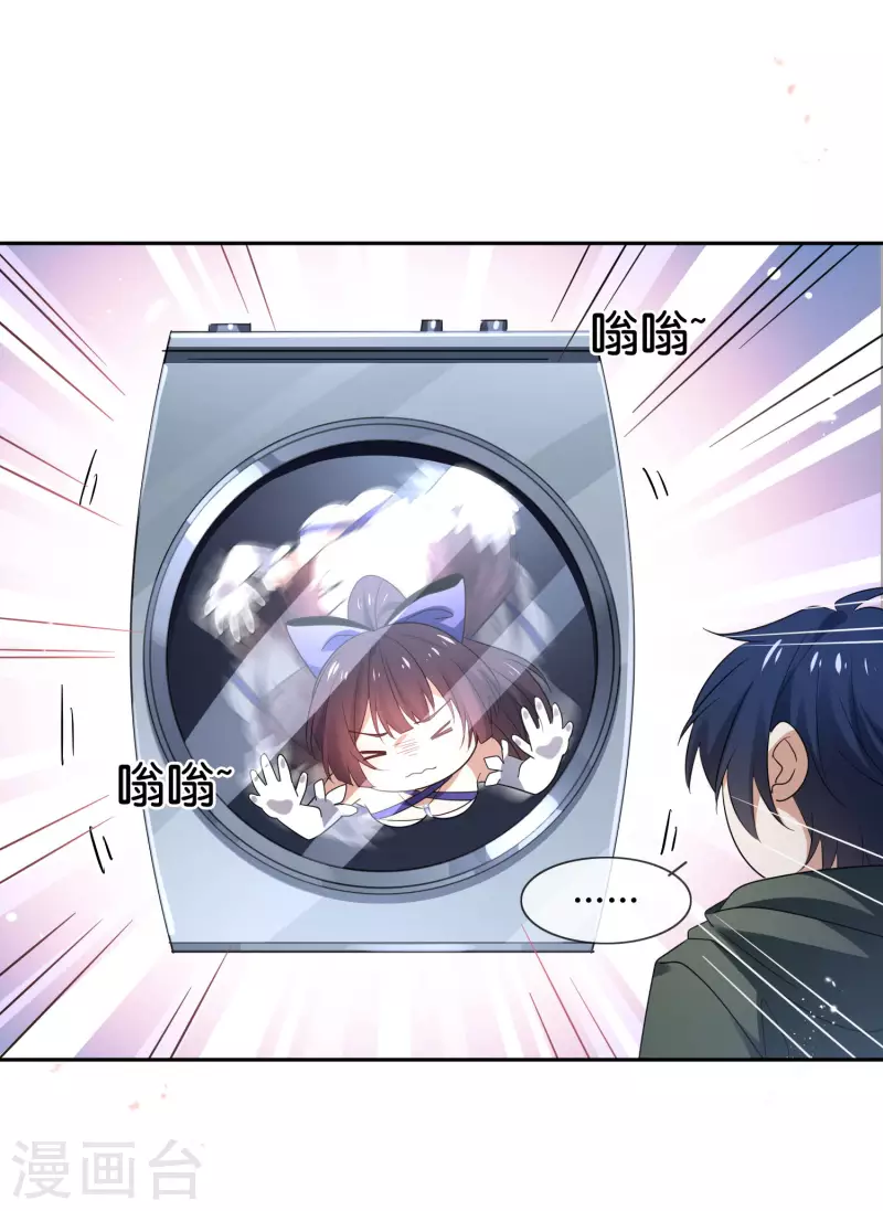 第58话 无限癒合？！11