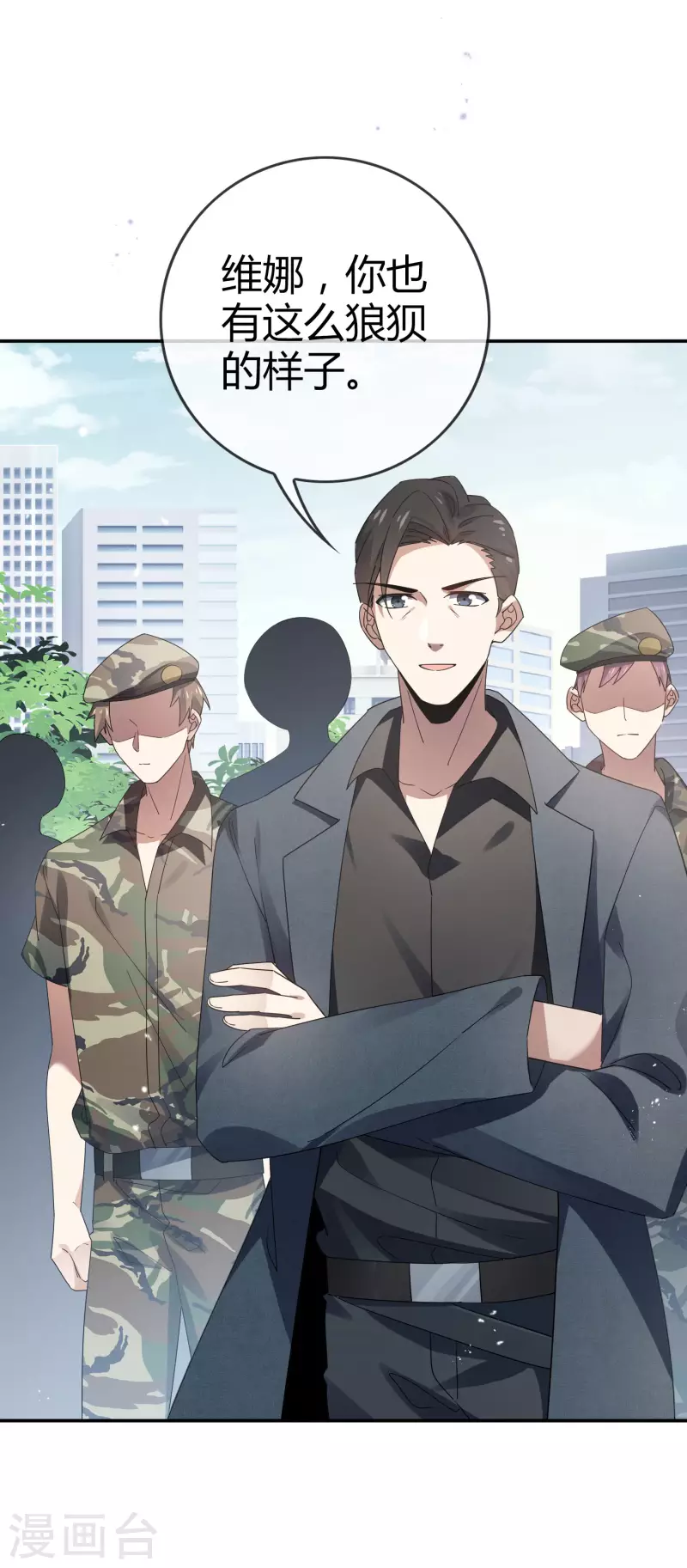 第99话 慾求不满的莉亚38