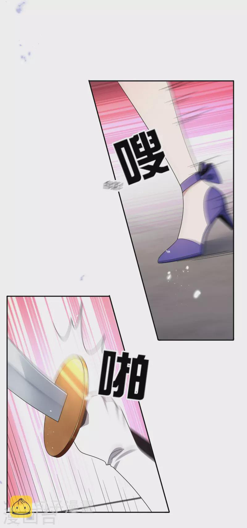 第56话 反抗军9