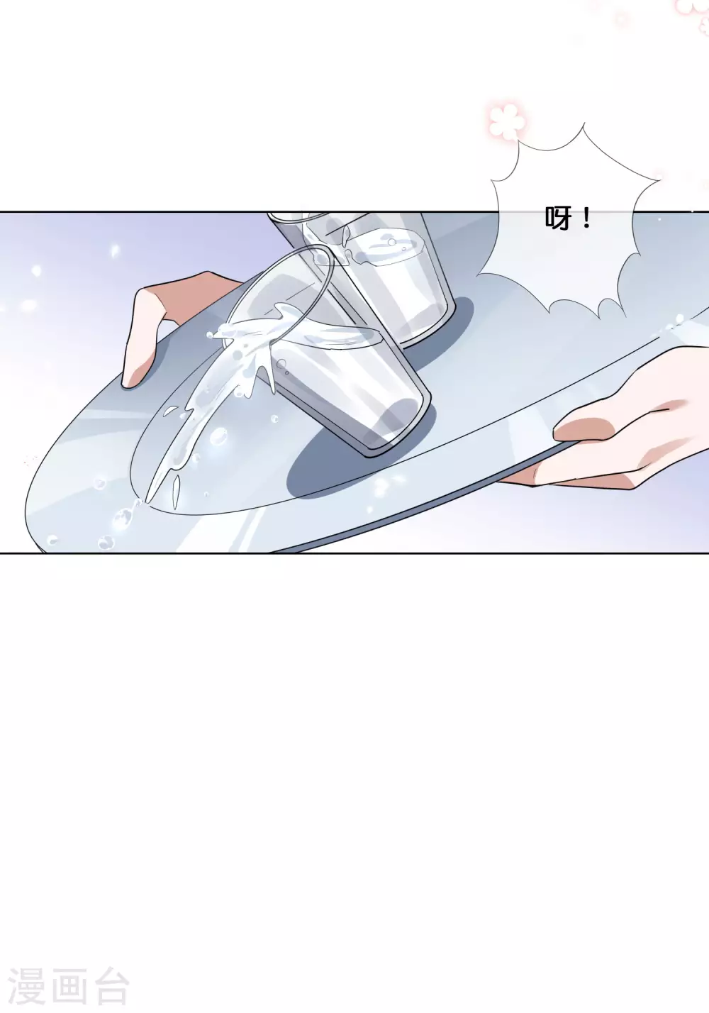 第7话 你的大小姐，早就死了23