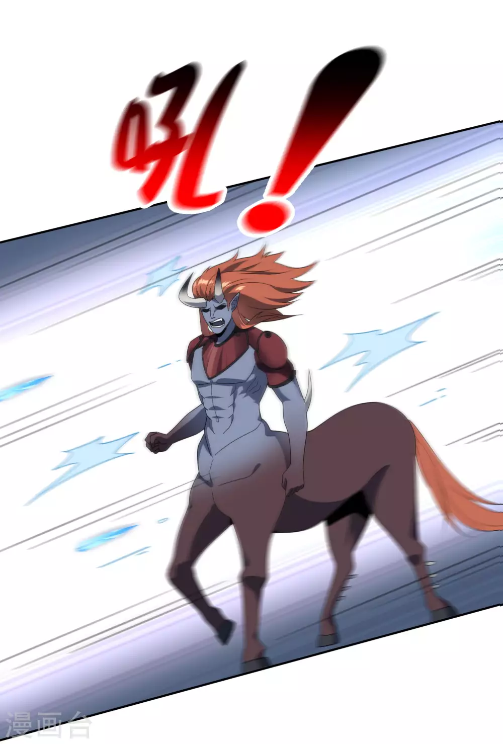 第55话 巨兽的弱点？！23